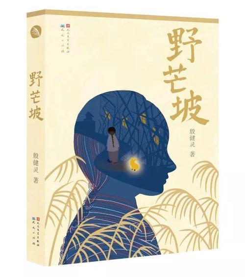 [应用]每个人都是半诗_1200字