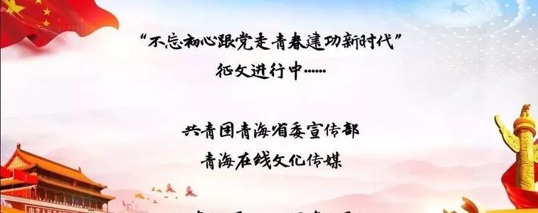 [应用]追逐梦想红色心脏_700字