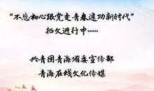 [喝彩征文]追梦赤子心_700字