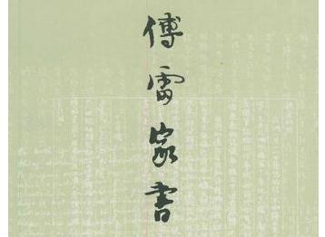 白璐是霜_1200字