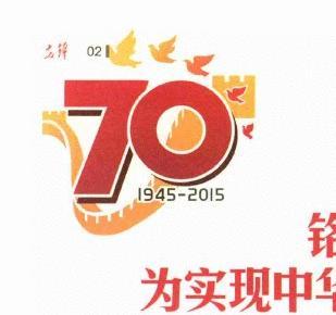 争取中国国家的伟大复兴_900字