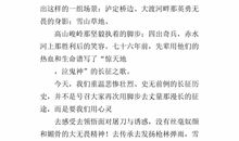我的开学感言_700字