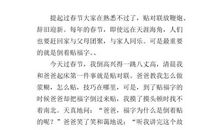 [PK赛]关于表现自己的作文：表现自己_550字