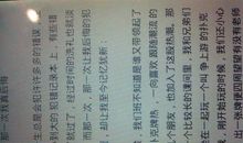 [PK赛]关于表现自己的作文：Play with onw_550字