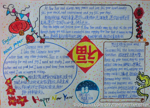 [冬季假日散文]春节味道_1500字