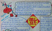 [寒假征文]春节的味道_1500字