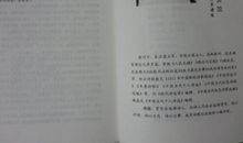 新的起点_1200字