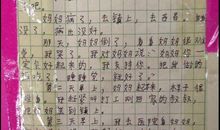 [寒假征文]我的寒假_600字