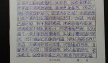 我是个小学生_600字