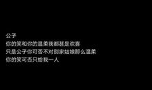 [喝彩征文]我不怕狗了_1500字