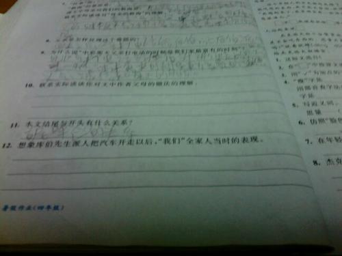 继续写一个文字“单天”_250字