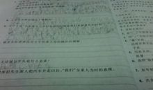 续写课文《中彩那天》_250字