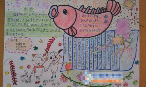 [冬季假日散文]富春节_1200字