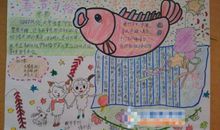 [寒假征文]丰富的春节_1200字