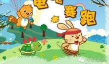 骄傲的乌龟_1000字