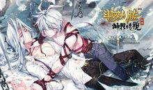 穿越之魅蝶大陆（4）_300字