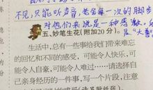 望洞庭改写_350字