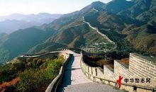 游长城导游词_900字