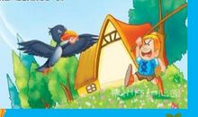 狐狸和乌鸦_400字