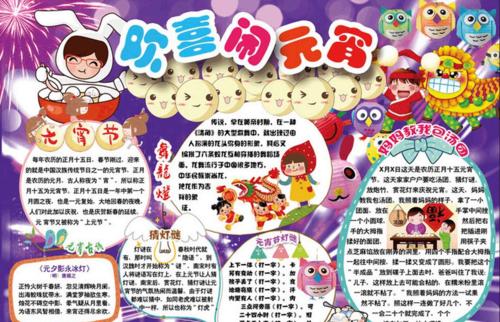 [冬季假日散文]春节·茶叶_1500字