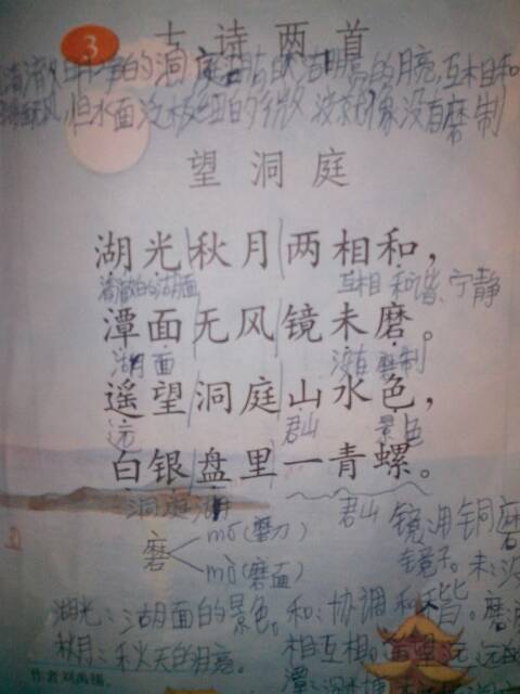 “希望洞穴”写_250字