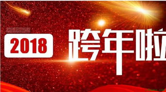[冬季假期论文]新年前夜_550字