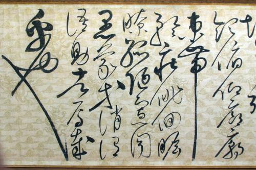 我的名字，英俊！ _550字