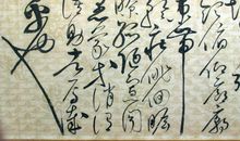 我的名字，帅呆了！_550字