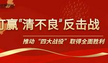 [喝彩征文]喝彩的力量_900字