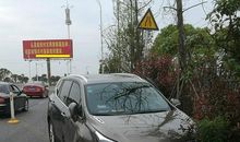 汽车开走后_250字