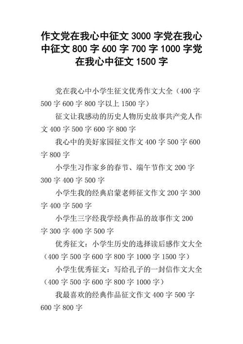 [冬季假日散文] Husou Tour _600字