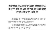 [寒假征文]复盛游_600字