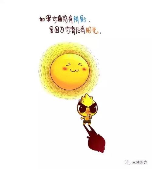 [应用]为自己_1200字