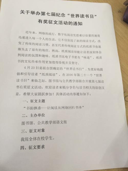 [发现论文]原始_750字