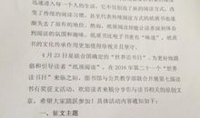 [发现征文]原来_750字