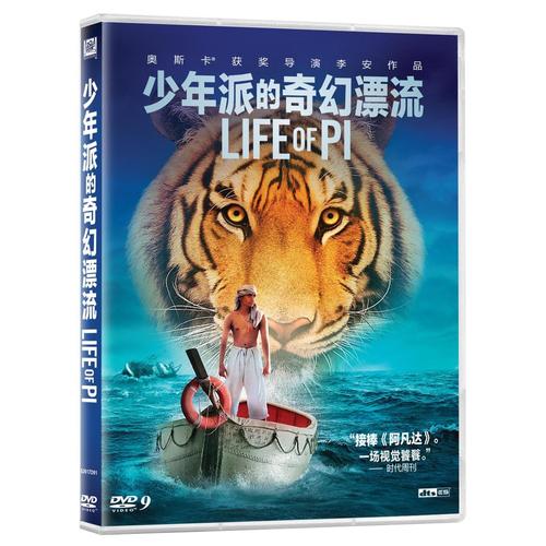 少年宣贞的奇异漂移_1500字