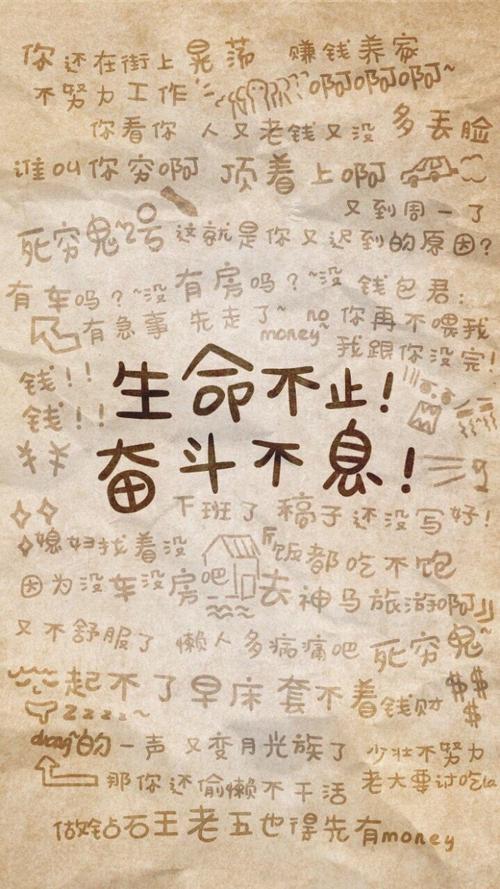 挣扎_700字