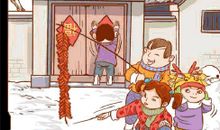 [寒假征文]“笑”过除夕夜_1500字