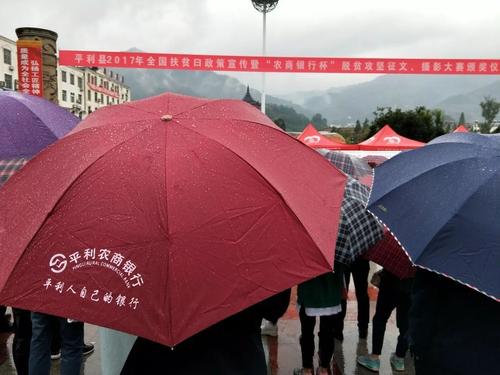 [欢呼散文]一把雨伞，天空_1000字