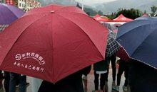 [喝彩征文]一把雨伞，一片天空_1000字