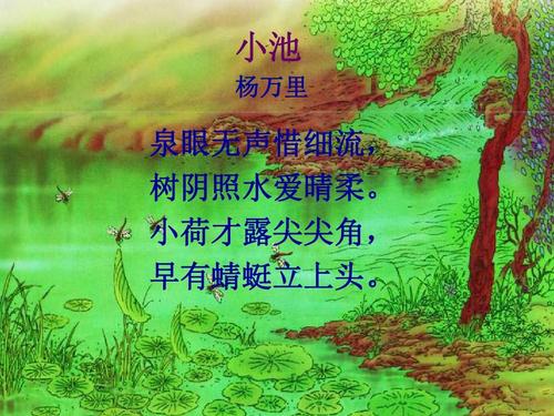 写“新徐公店”_250字