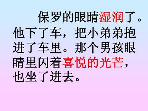 “让它快乐”继续_400字