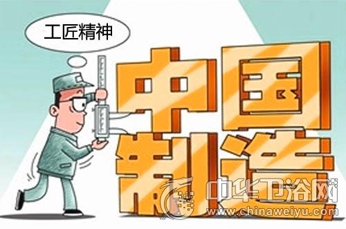 [工匠精神]工匠精神_900字