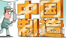 [工匠精神]工匠精神_900字