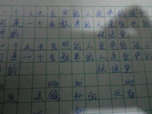 我是一个小队的领导者_150字