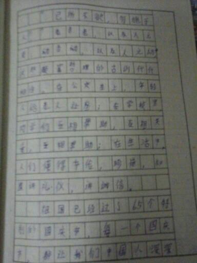 婆婆_400字