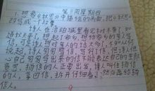 改写《秋思》_400字