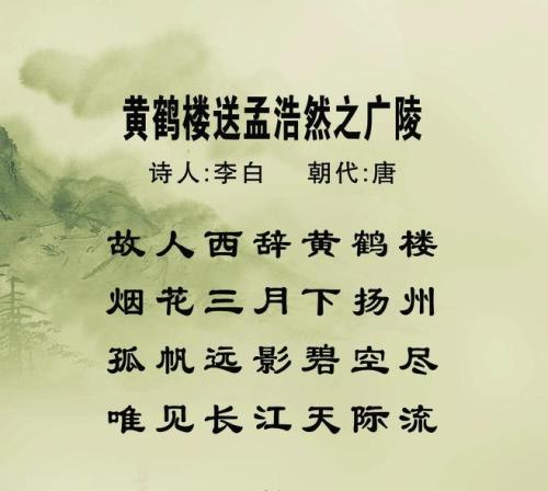 送蒙豪兰广陵倒盘_300字