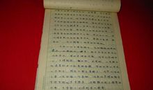 回忆2007_1200字