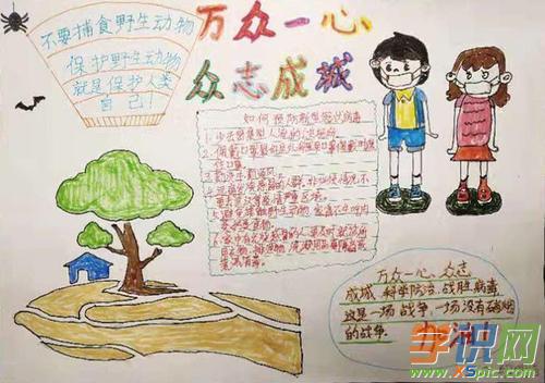 [冬季假期录制]还将返回春节_800字